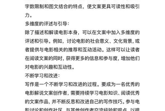 中国经典电影解说 播放中国电影解说 中国经典电影解说 播放中国电影解说