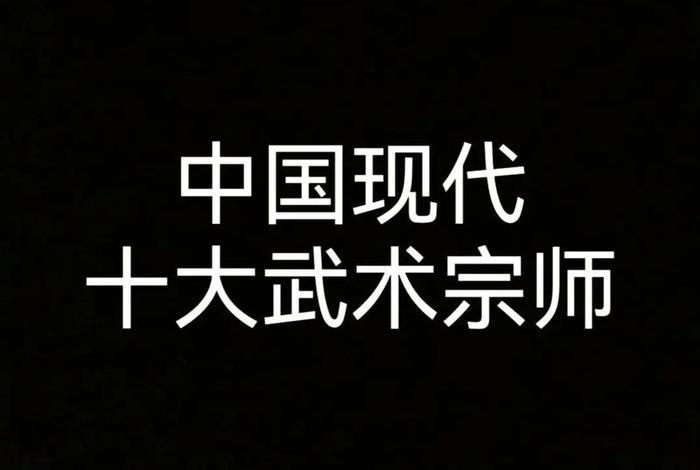 叶问历史人物简介；叶问是历史人物吗