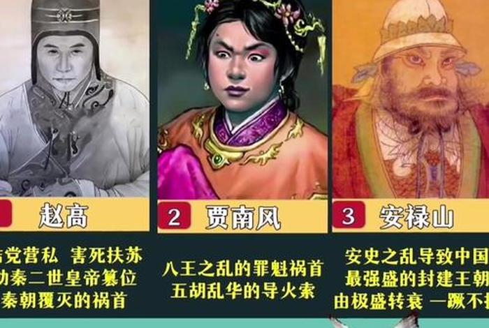 中国历史最大的罪人是谁 中国历史最大的罪人是谁啊 中国历史最大的罪人是谁 中国历史最大的罪人是谁啊