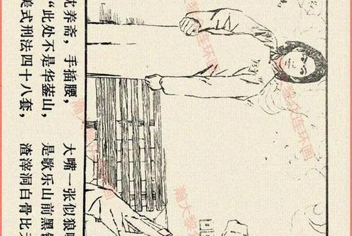 中国历史人物江姐的故事;中国历史人物江姐的故事有哪些 中国历史人物江姐的故事;中国历史人物江姐的故事有哪些