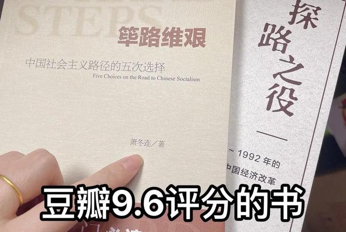 中国历史的地理密码;中国历史的地理密码豆瓣评分 中国历史的地理密码;中国历史的地理密码豆瓣评分