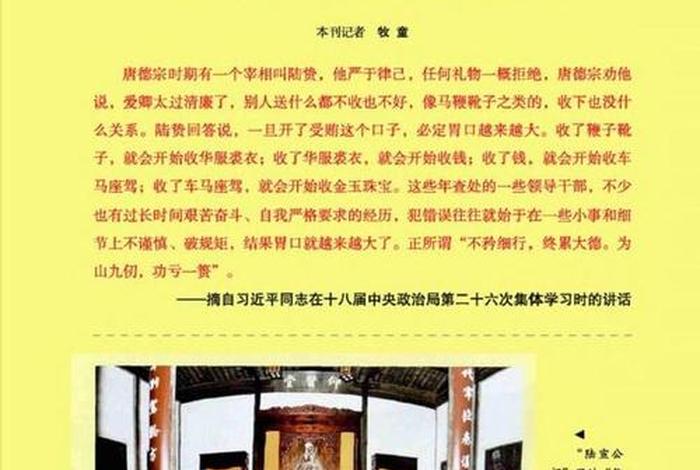 历史小说简介怎么写,历史小说应该怎么写 历史小说简介怎么写,历史小说应该怎么写