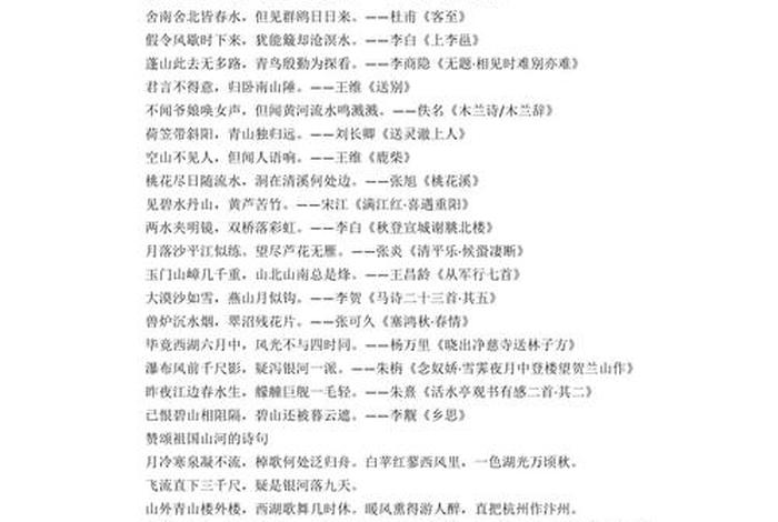 赞美中国历史悠久的优美句子,赞美中国历史的诗句 赞美中国历史悠久的优美句子,赞美中国历史的诗句