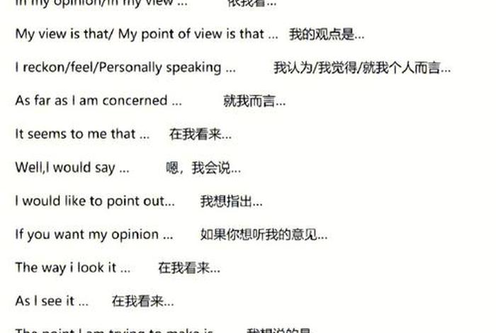 雅思口语介绍一个外国名人、雅思口语描述著名的人