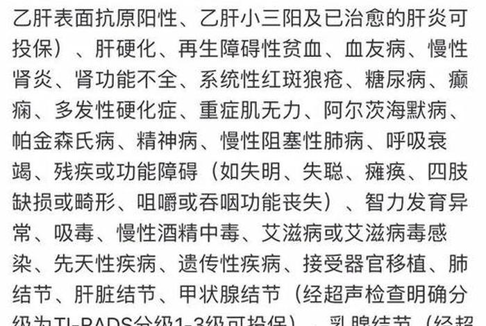乙肝中国历史,中国乙肝疫情是哪一年 乙肝中国历史,中国乙肝疫情是哪一年