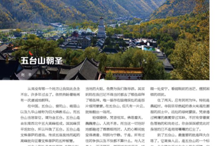 中国地名与历史文化的关系(中国地名与历史文化的关系论文) 中国地名与历史文化的关系(中国地名与历史文化的关系论文)