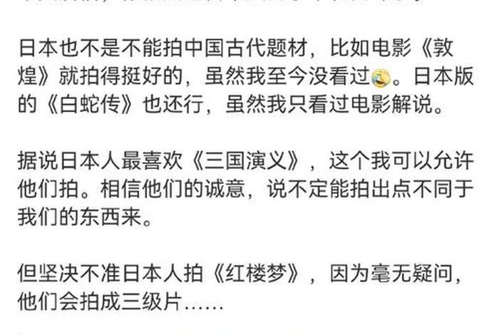 日本电视剧里面的中国历史人物、日本中国电视剧名字