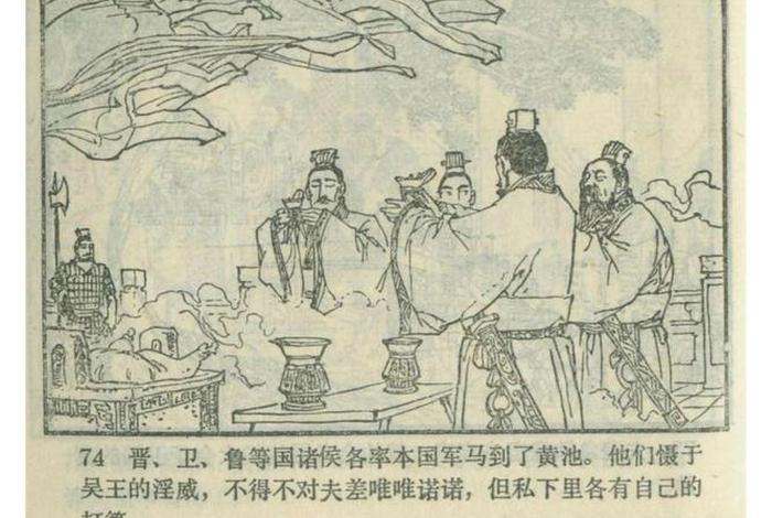 历史连环画素材 - 历史连环画封面 历史连环画素材 - 历史连环画封面
