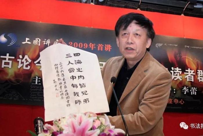 易中天经典演讲罗刹海市，易中天讲演录