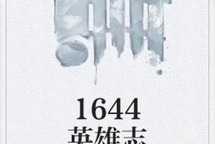 召唤历史英雄类小说、召唤历史英雄类小说有哪些 召唤历史英雄类小说、召唤历史英雄类小说有哪些