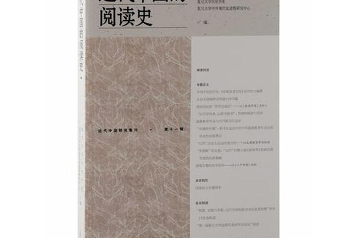 外国教授谈中国近代历史 - 外国教授谈中国近代历史的书籍