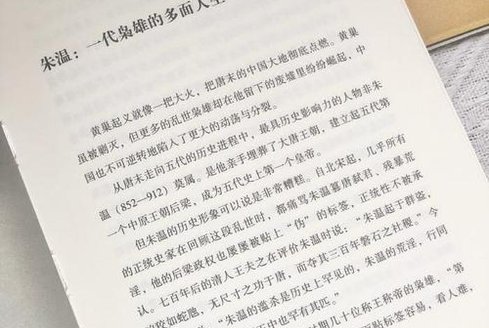 我最喜欢的历史人物300字(我最喜欢的历史人物300字项羽作文) 我最喜欢的历史人物300字(我最喜欢的历史人物300字项羽作文)