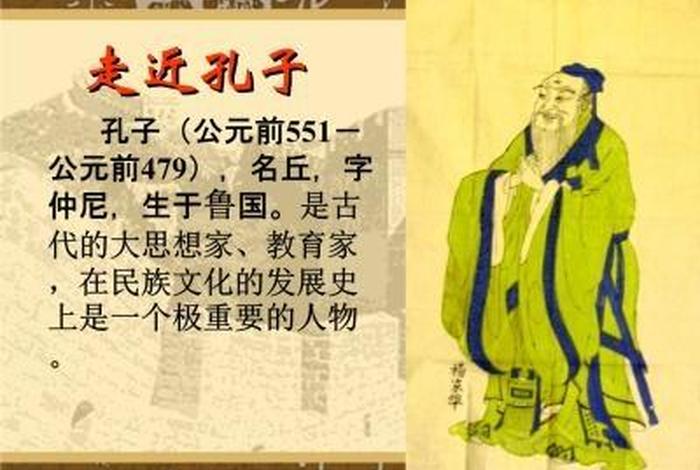 孔子是中国历史上影响最大的( )(为什么说孔子是我国影响最大的古代思想家?) 孔子是中国历史上影响最大的( )(为什么说孔子是我国影响最大的古代思想家?)