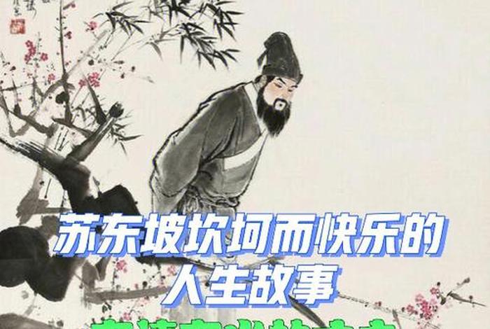 有情有义的历史人物 - 有情有义的名人故事