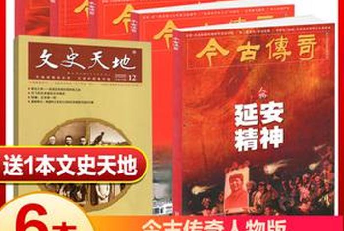 中国商业传奇人物传记 - 中国商业传奇人物传记有哪些 中国商业传奇人物传记 - 中国商业传奇人物传记有哪些