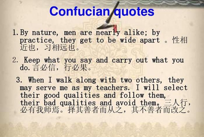 介绍中国历史人物孔子的英语作文（介绍孔子80字英文）