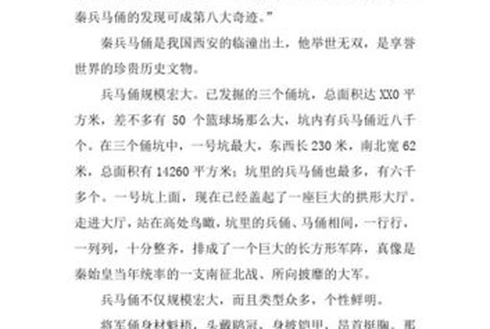 中国历史上的辉煌事迹和人物 中国历史的辉煌事迹作文
