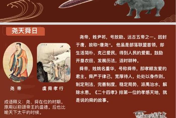 历史人物社团名称大全创意,有创意的历史社团名称 历史人物社团名称大全创意,有创意的历史社团名称