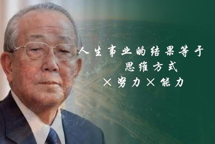 中国迎难而上的名人、迎难而上的伟人 中国迎难而上的名人、迎难而上的伟人