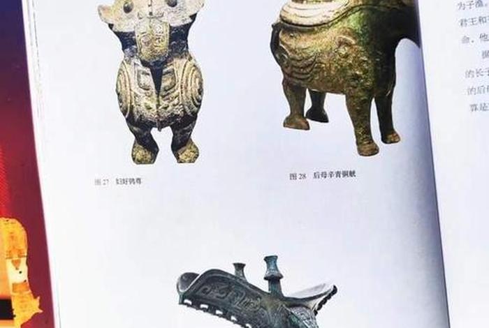 中国历史人物及代表遗迹简介 - 中国历史人物及代表遗迹简介图片 中国历史人物及代表遗迹简介 - 中国历史人物及代表遗迹简介图片