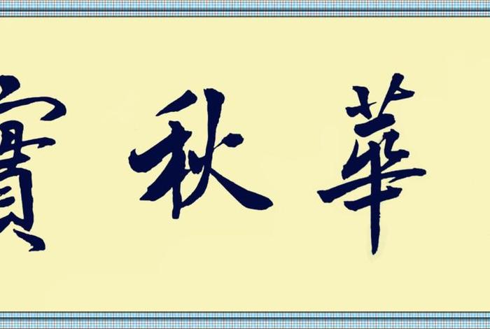 自娱自乐是谁写的 - 自娱自乐是谁写的作品 自娱自乐是谁写的 - 自娱自乐是谁写的作品