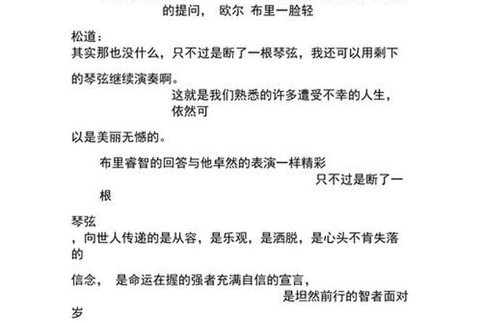 中国的乐观的事例;中国乐观的例子 中国的乐观的事例;中国乐观的例子