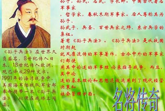 中国历史名人简介视频,中国历史名人简介视频讲解 中国历史名人简介视频,中国历史名人简介视频讲解