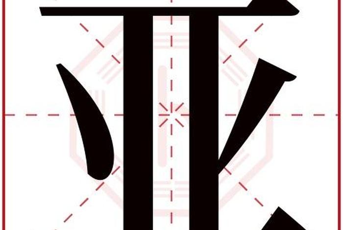 带亚字的中国历史人物有哪些,带有亚字的国家有哪些 带亚字的中国历史人物有哪些,带有亚字的国家有哪些