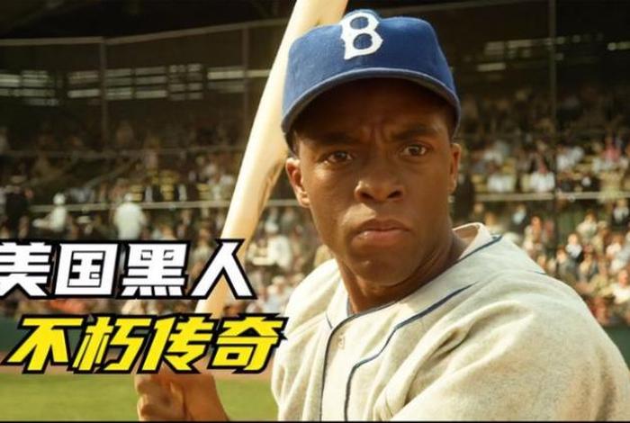 美国评选十大传奇人物,美国评选十大传奇人物的原因 美国评选十大传奇人物,美国评选十大传奇人物的原因