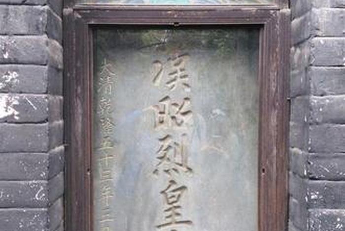 中国名人陵墓、中国古代名人墓 中国名人陵墓、中国古代名人墓