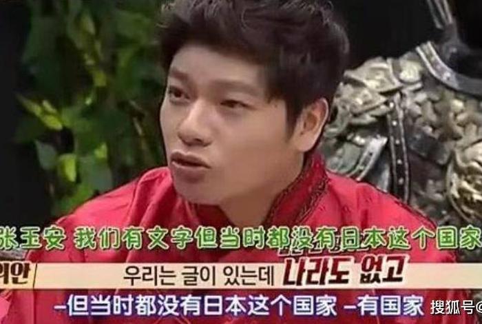 韩国评中国综艺节目 韩国评中国综艺节目有哪些 韩国评中国综艺节目 韩国评中国综艺节目有哪些