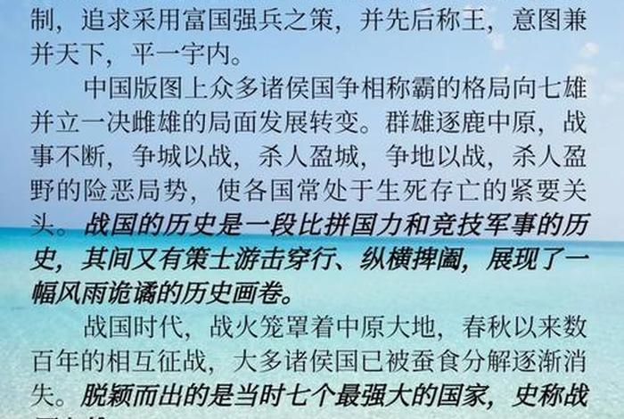 中国历史人物演绎视频 - 中国历史人物大全哗哩哗哩记录片 中国历史人物演绎视频 - 中国历史人物大全哗哩哗哩记录片