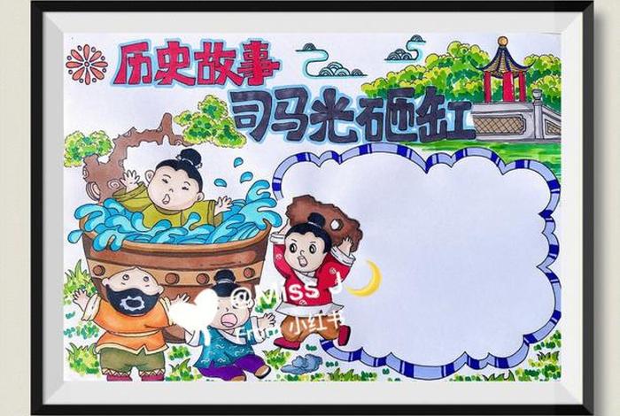 二年级手抄报中国历史人物图片大全 - 二年级手抄报中国历史人物图片大全集 二年级手抄报中国历史人物图片大全 - 二年级手抄报中国历史人物图片大全集