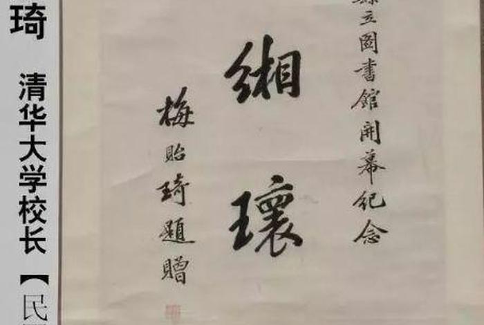 民国人物字号大全 - 民国名人字 民国人物字号大全 - 民国名人字