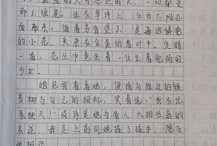 中国现代人物作文素材 现代人物作文素材200字 中国现代人物作文素材 现代人物作文素材200字