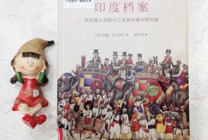 印度的历史人物;印度的历史人物故事 印度的历史人物;印度的历史人物故事