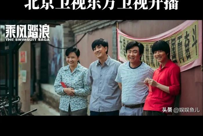 中国电视剧发展史人物名单 我国电视剧发展史 中国电视剧发展史人物名单 我国电视剧发展史