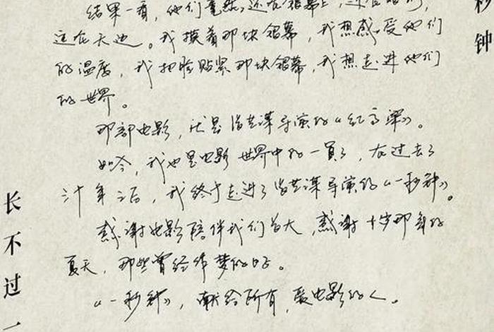 历史人物独白 - 历史人物独白稿件 历史人物独白 - 历史人物独白稿件