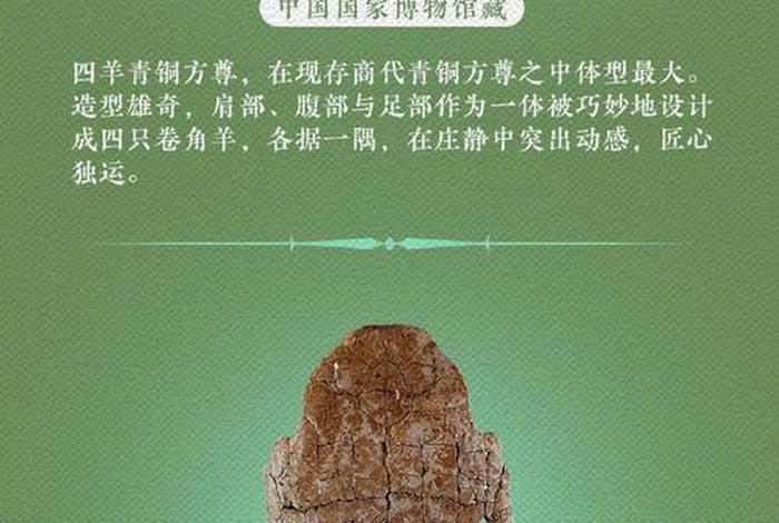 中国100件文物,中国文物多少 中国100件文物,中国文物多少