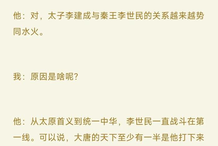 易中天中国历史3700年(易中天历史有用吗) 易中天中国历史3700年(易中天历史有用吗)