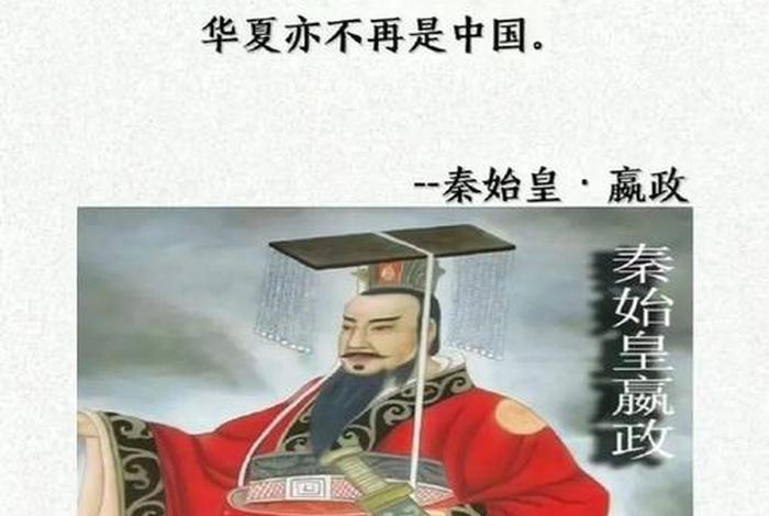 中国历史人物创始人是谁、中国历史人物到底是怎么样的他的一生是谁 中国历史人物创始人是谁、中国历史人物到底是怎么样的他的一生是谁