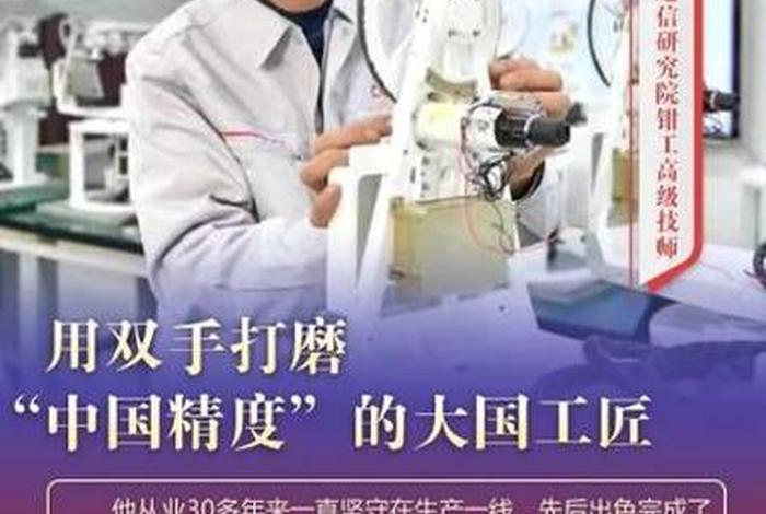 中国历史工匠名人;中国历史工匠名人有哪些 中国历史工匠名人;中国历史工匠名人有哪些