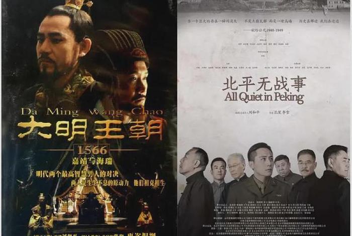 电视剧关于中国历史故事，关于中国历史故事的电影