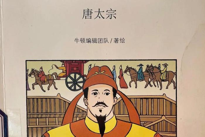 介绍中国历史人物的书籍 讲中国历史人物的书籍 介绍中国历史人物的书籍 讲中国历史人物的书籍