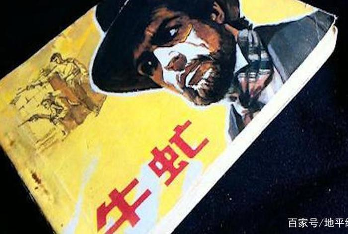 中国历史人物有哪些像牛虻一样的人(牛虻式的人物很少受欢迎) 中国历史人物有哪些像牛虻一样的人(牛虻式的人物很少受欢迎)