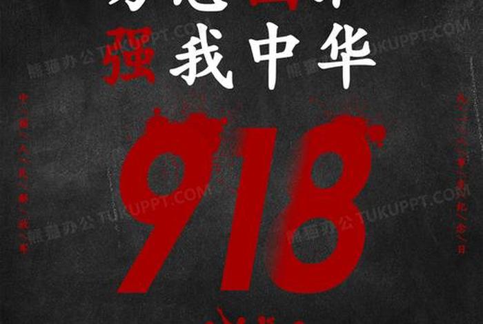 中国历史海报图片大全简单,历史海报模板 中国历史海报图片大全简单,历史海报模板