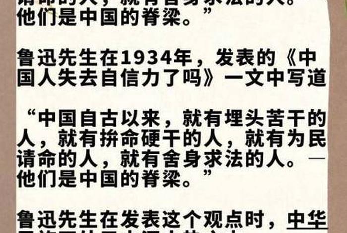 埋头苦干的人事例(埋头苦干的人例子) 埋头苦干的人事例(埋头苦干的人例子)