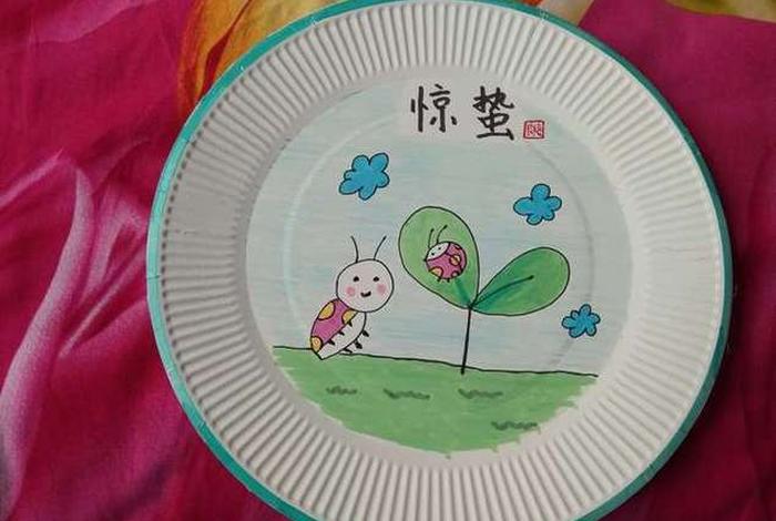 纸盘画、纸盘画24节气