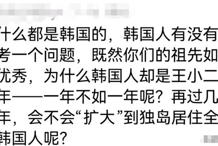 韩国评论中国历史 - 韩国历史学家评论古代中国 韩国评论中国历史 - 韩国历史学家评论古代中国
