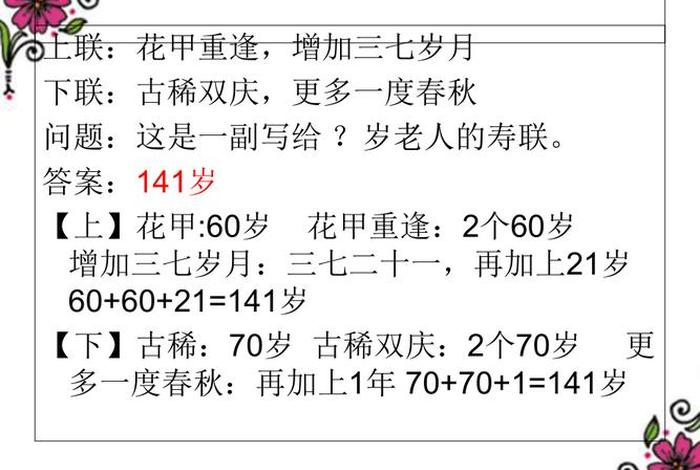 中国历史人物称谓大全,中国历史人物称谓大全图片 中国历史人物称谓大全,中国历史人物称谓大全图片